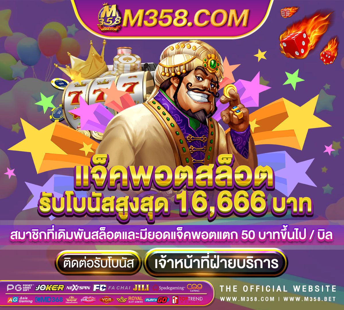 แจก เครดิต ฟรี ไม่ ต้อง ฝาก online